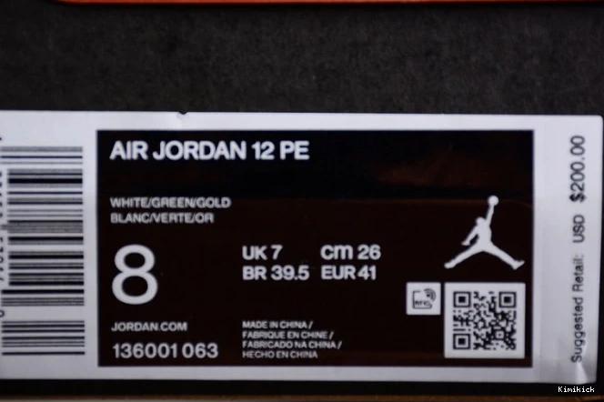 air 1402 12 green SportInspired 136001- jordan 0520